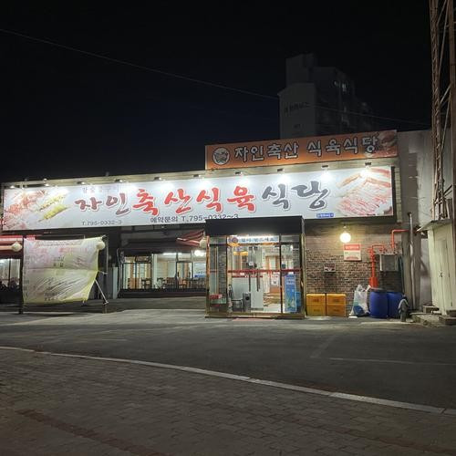 대표 썸네일