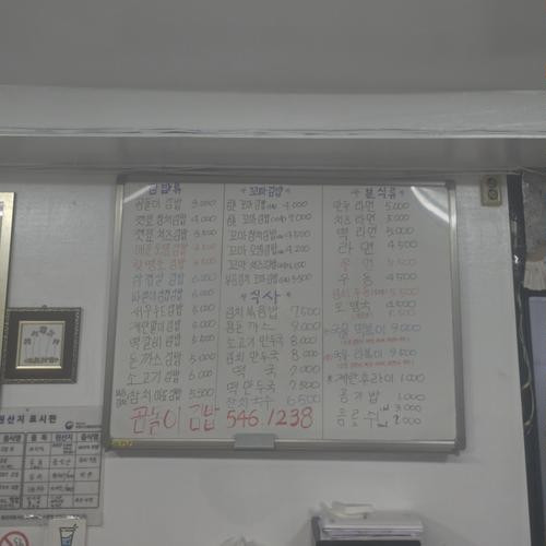대표 썸네일