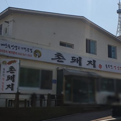 대표 썸네일