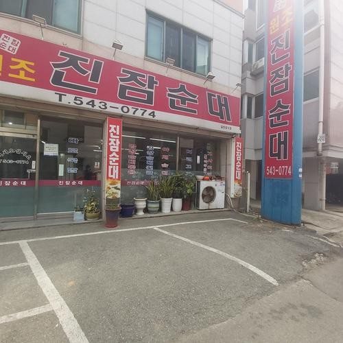 대표 썸네일