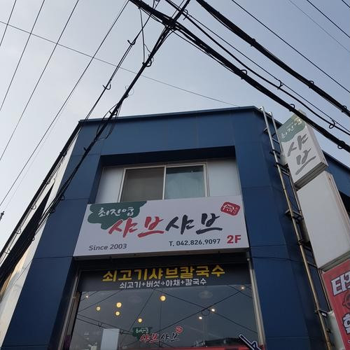 대표 썸네일