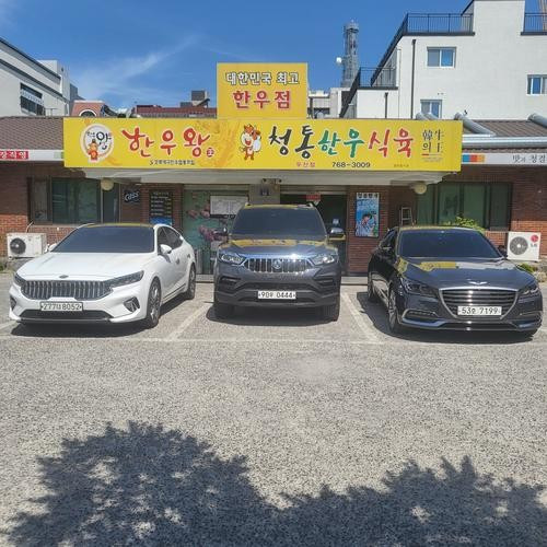 대표 썸네일