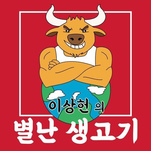 대표 썸네일