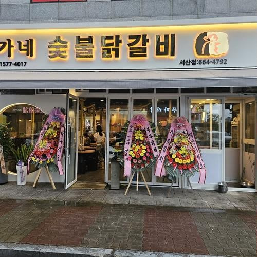 대표 썸네일