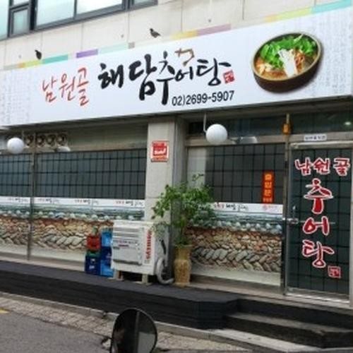 대표 썸네일