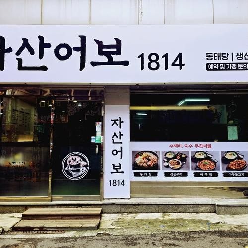 대표 썸네일