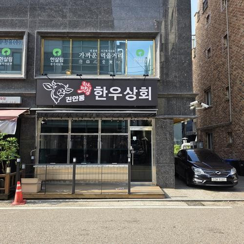 대표 썸네일