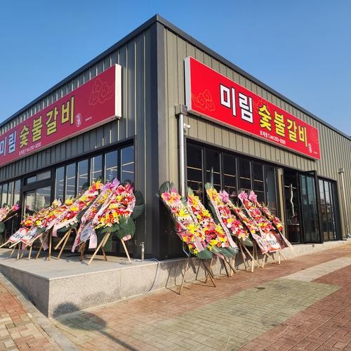 대표 썸네일