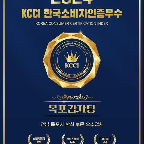 대표 썸네일