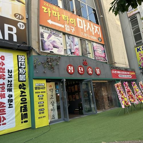 대표 썸네일