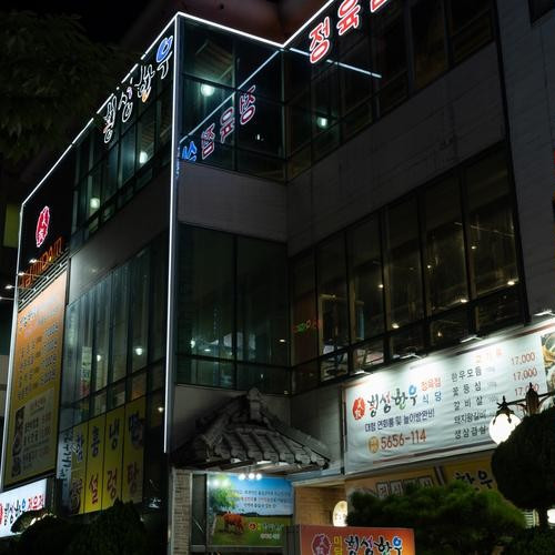 대표 썸네일