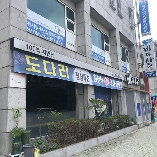 대표 썸네일