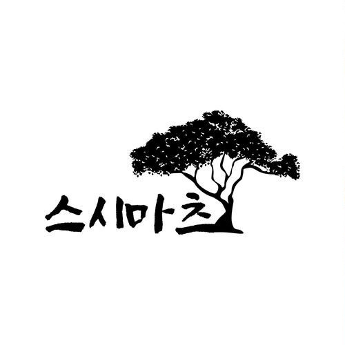 대표 썸네일