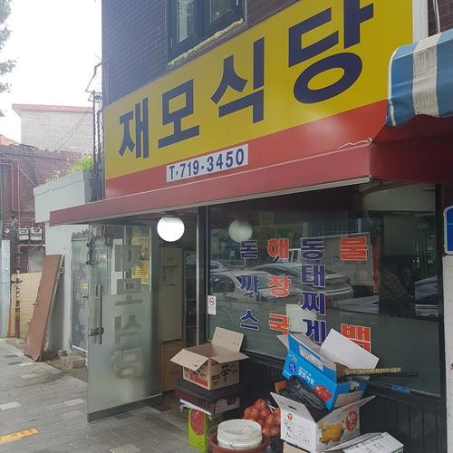 대표 썸네일
