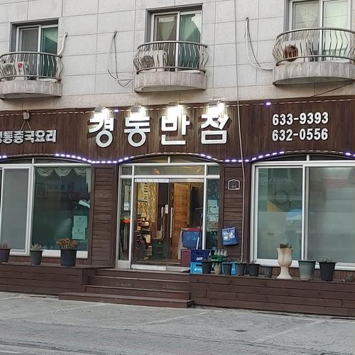 대표 썸네일