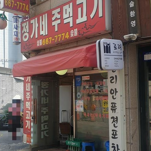대표 썸네일
