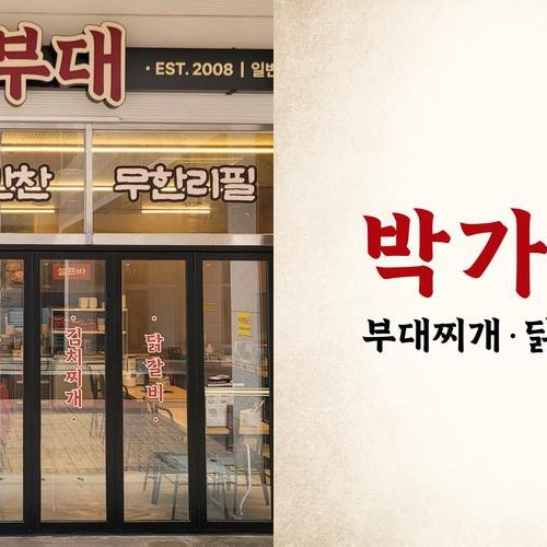 대표 썸네일