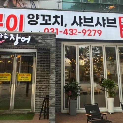 대표 썸네일