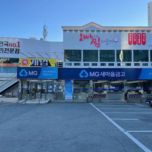 대표 썸네일