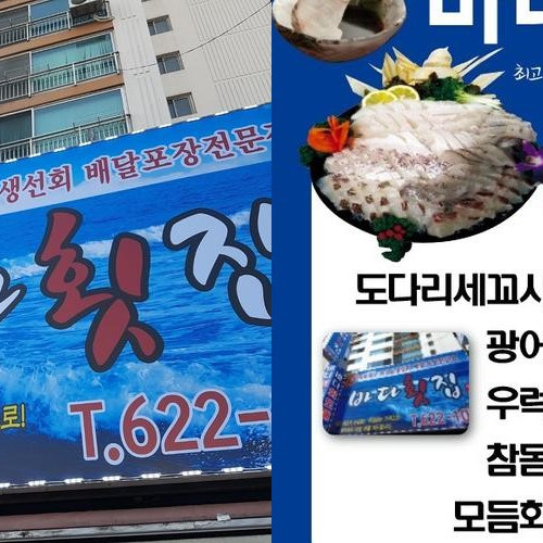 대표 썸네일