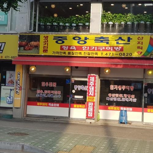 대표 썸네일