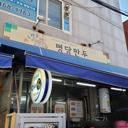 대표 썸네일