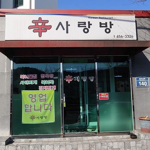대표 썸네일