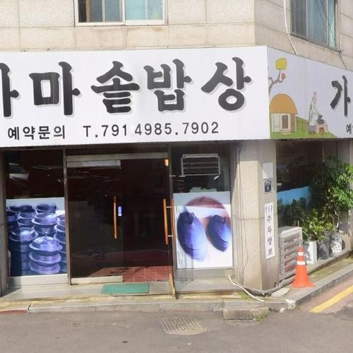 대표 썸네일