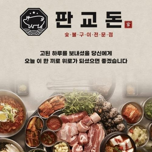 대표 썸네일