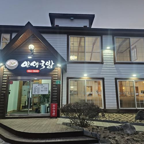 대표 썸네일