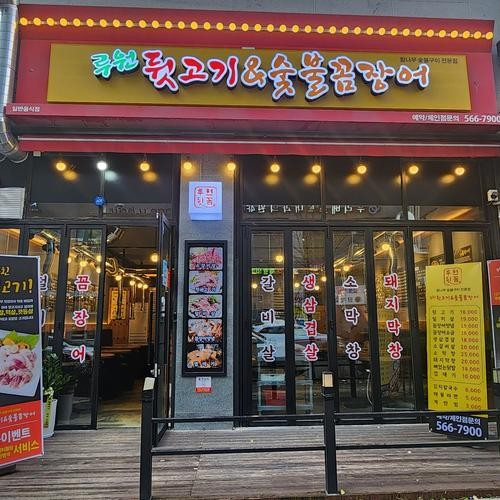 대표 썸네일