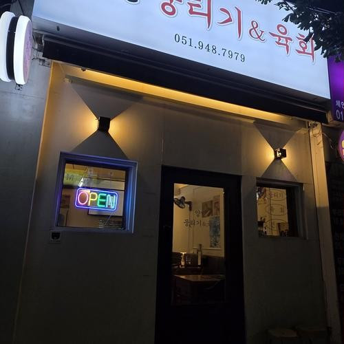 대표 썸네일