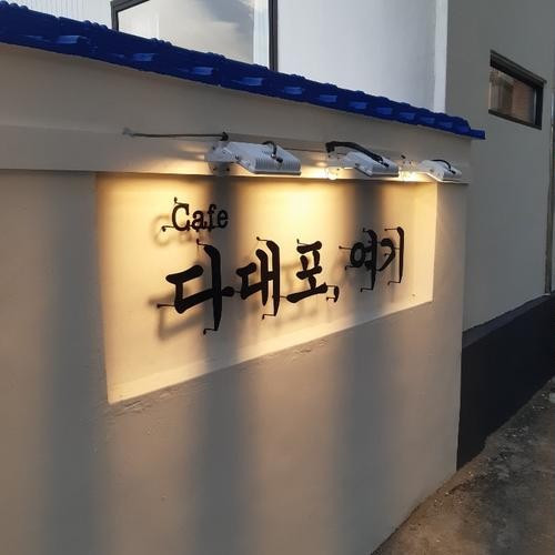 대표 썸네일