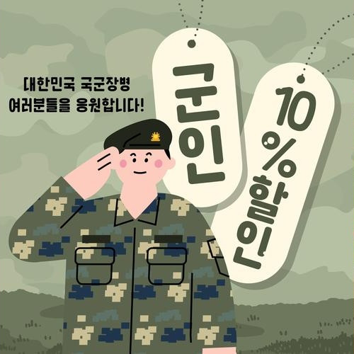 대표 썸네일