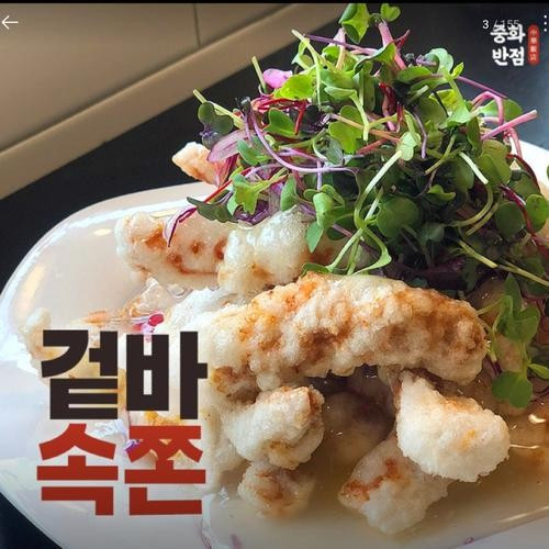 대표 썸네일
