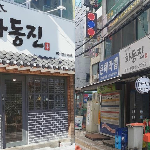 대표 썸네일