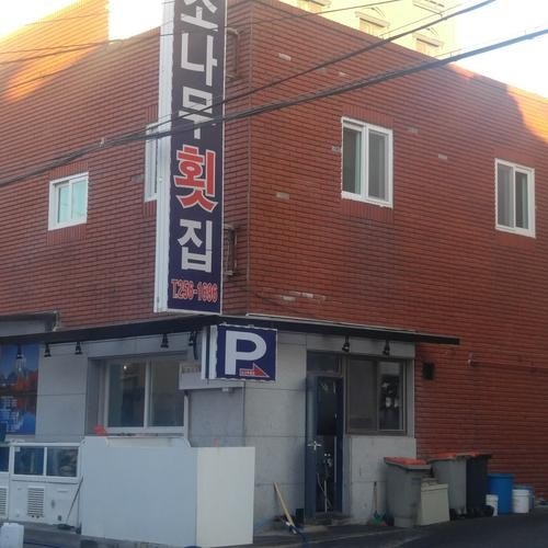 대표 썸네일