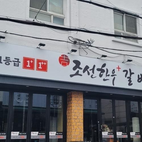 대표 썸네일