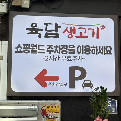 대표 썸네일