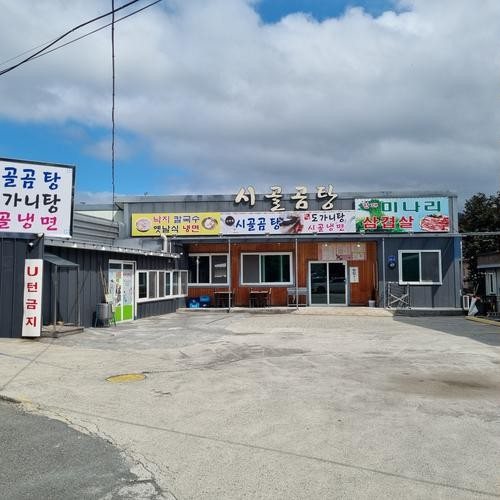 대표 썸네일