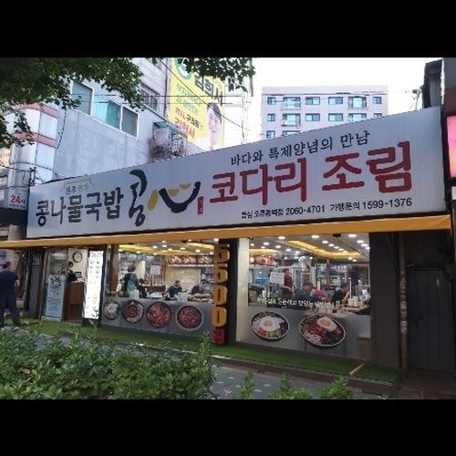 대표 썸네일