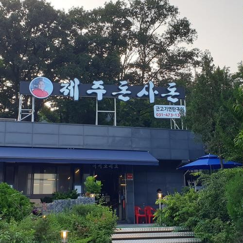 대표 썸네일
