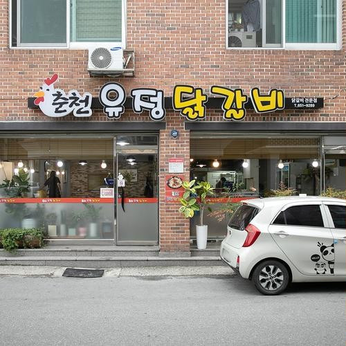 대표 썸네일