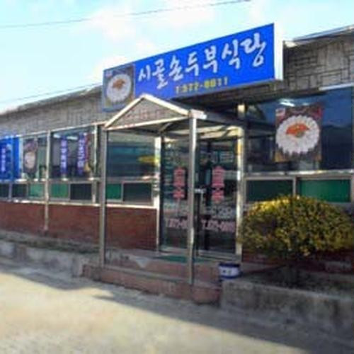 대표 썸네일