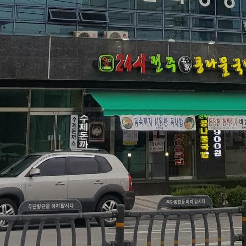 대표 썸네일