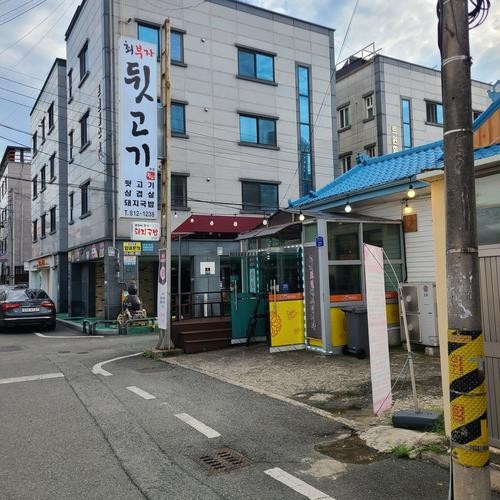 대표 썸네일