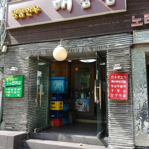 대표 썸네일