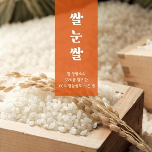 대표 썸네일