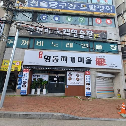 대표 썸네일