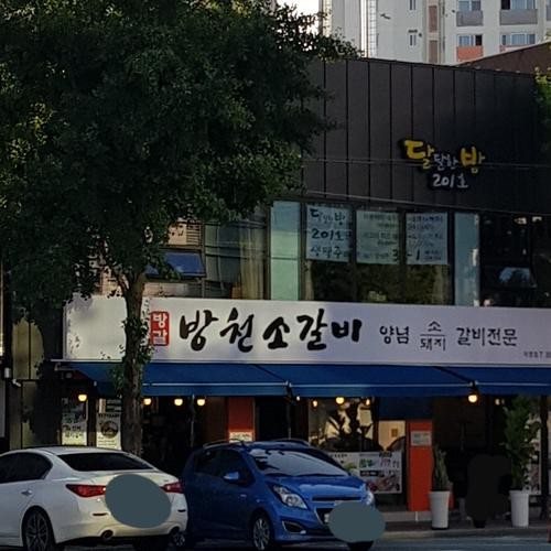 대표 썸네일